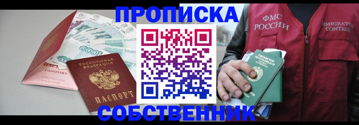 форма 3 в Ставрополе